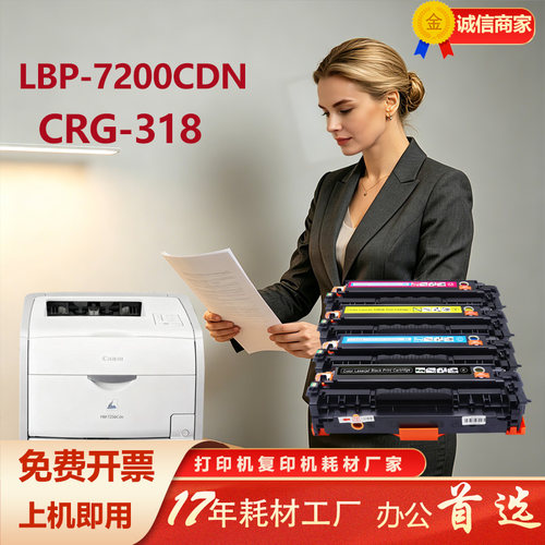 佳能crg-318硒鼓进口版大容量