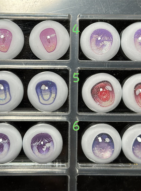 BJD娃娃20mm树脂眼睛棕黄色蓝紫色MDD卡通眼珠1/3分1/4分玩偶眼球