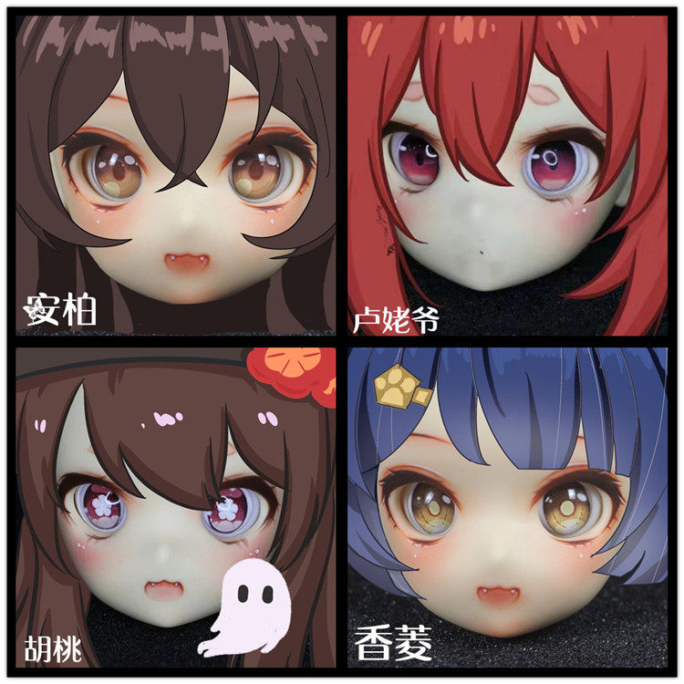 BJD娃娃原神火元素可莉眼珠1/6分娃ob22胡桃火系cos1/3分mdd压眼