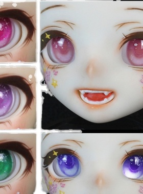 BJD娃娃眼珠1/3分4分粉蓝黄绿渐变卡通眼睛1/6分tinyfox镭射彩瞳