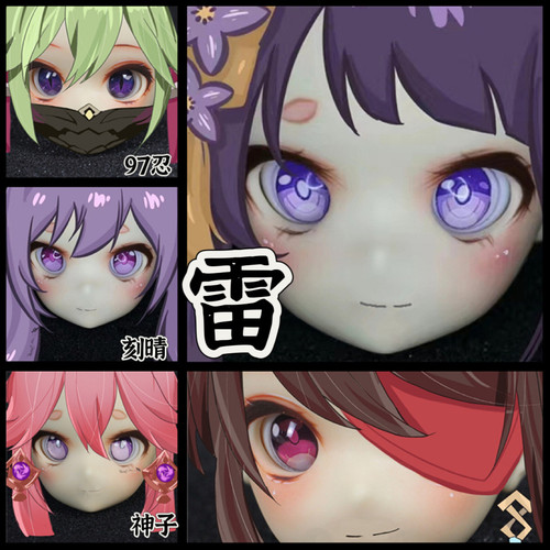 原神BJD娃娃眼珠ob11眼片卡通眼