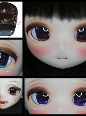 BJD娃娃眼珠1416mm红棕色蓝绿色压眼MDD呆萌少女20mm22mm卡通眼睛