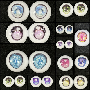 BJD娃娃20mm树脂眼睛1/3分1/4分MDD熊妹卡通眼珠渐变紫软妹定制眼