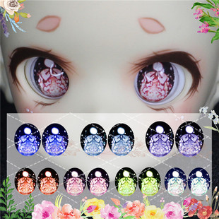 BJD娃娃眼睛1/3分4分巨婴熊妹卡通眼珠1/6分tinyfox蝴蝶结压眼片