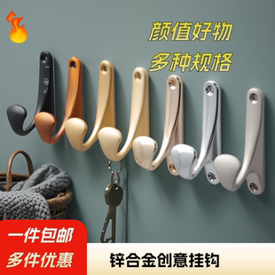 衣钩单钩墙上挂钩挂钥匙挂衣帽钩 北欧挂钩单钩简约挂衣钩衣柜服装