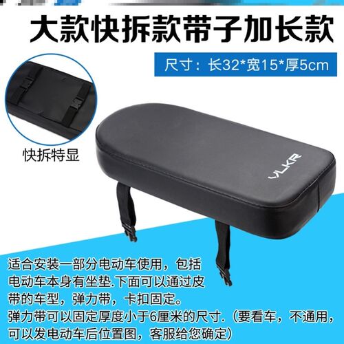 柔软自行车防山座椅垫车座水地车加车电动厚海绵后Y坐垫软垫。