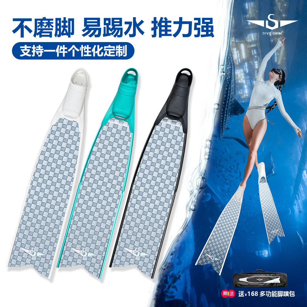 自由潜碳纤脚蹼自由潜水长脚蹼电镀款显腿长推力强不磨脚