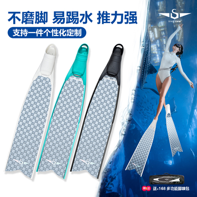 自由潜水碳纤维长脚蹼