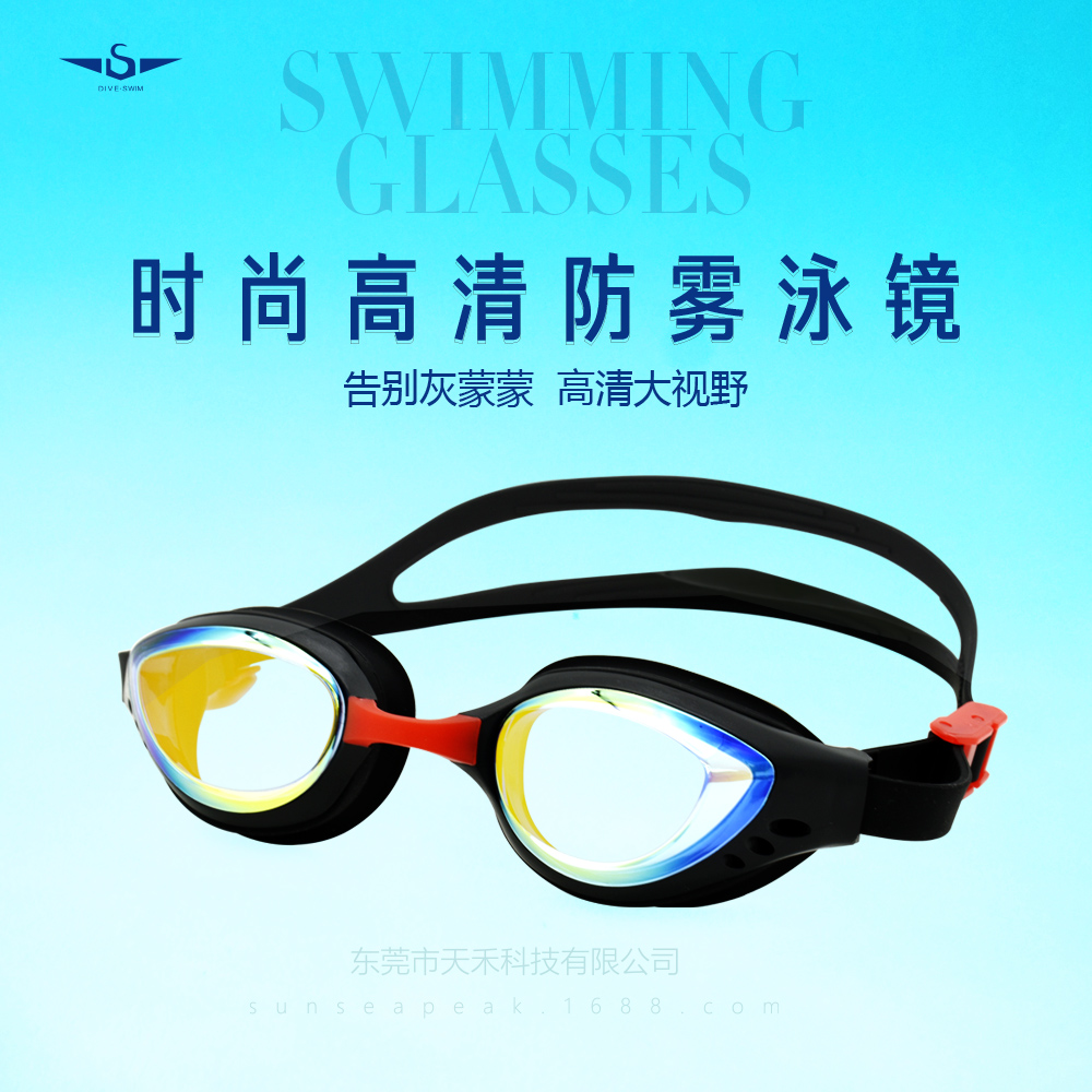 DIVESWIM电镀高端硅胶泳镜 防雾镜 UV防护镜 高品质 柔软舒适