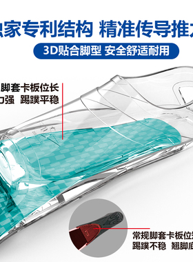 自由潜脚蹼碳纤维脚蹼鞋套自由潜水长脚蹼mantra配leaderfins脚套