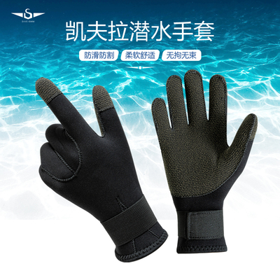 防刺潜水手套3渔猎专用装备