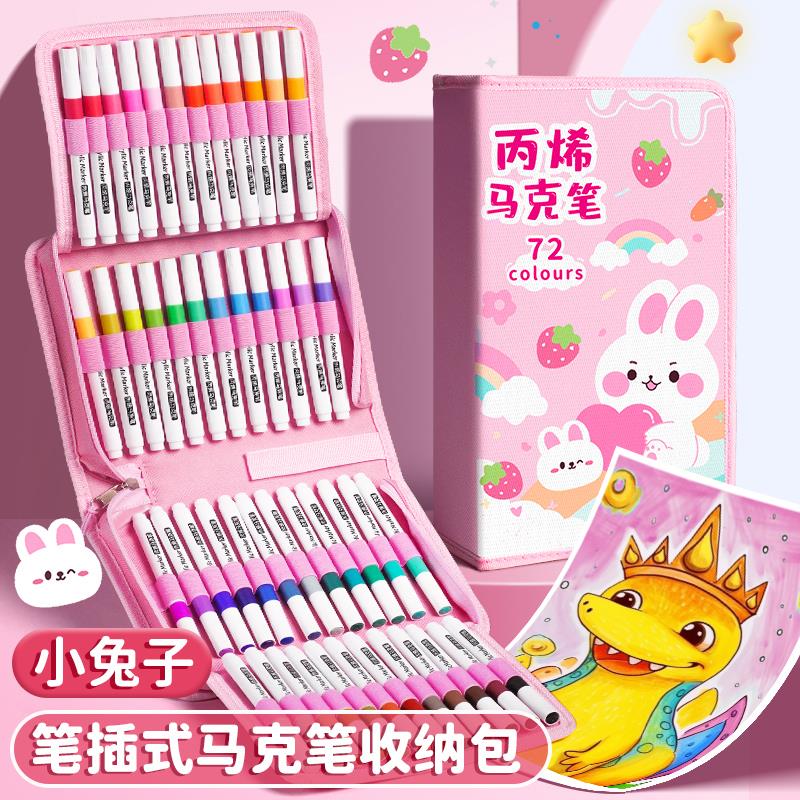 款款丙烯马克笔收纳盒收纳袋收纳笔袋