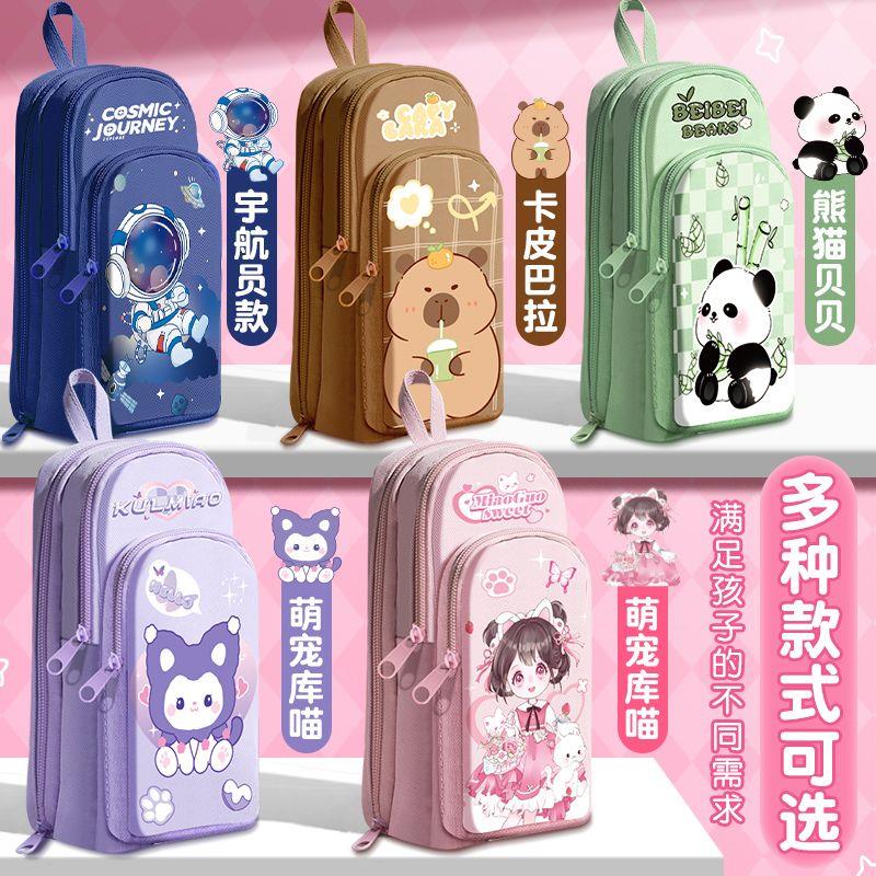 dd款小学生书包笔袋女生少女心文具盒多层大容量可爱铅笔盒收纳文