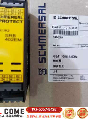 施迈赛SCHMERSAL安全继电器SRB402EM订货号10详谈报价