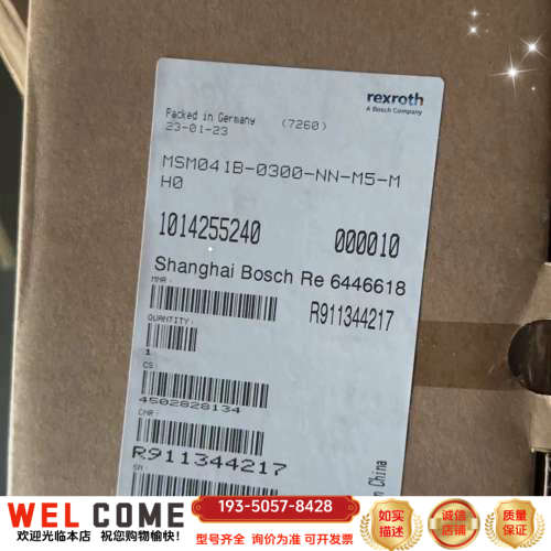 带，，MSK040C-0600-NN-详谈报价