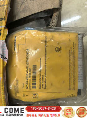 TURCKMK33-221Ex0-HLi/24VDC/详谈报价