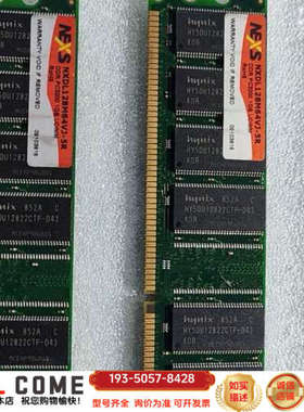 NEXS DDR PC3200 1GB UDIMM 工控机内详谈报价