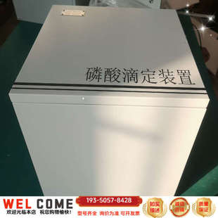 cems磷酸滴定装置烟气在线监测设备配件磷酸滴定泵蠕动泵详谈报价