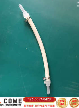 托马斯蠕动泵硅胶管S0306-A0201-002 cems圣详谈报价