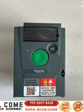 变频器ATV310H074N4A，0.75KW，，详谈报价