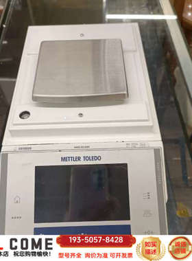梅特勒XS1003S 梅特勒原产，大称量1010g详谈报价