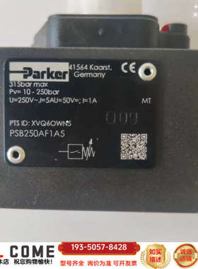 PSB250AF1A，液压件传感器，压力阀，详谈报价