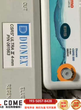 赛默飞阳离子抑制器，CERS500 4mm，货号082542详谈报价