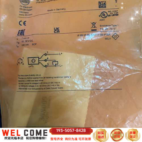 IFS245接近开关，就直接详谈报价