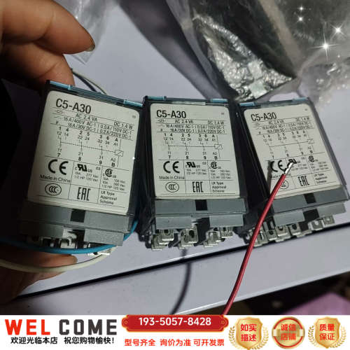 RELECOC5-A30中间继电器，DC220V详谈报价