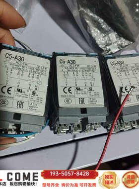 RELECOC5-A30中间继电器，DC220V详谈报价