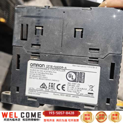 CP1E-N40DR-A PLC可编程控制详谈报价