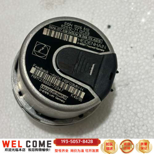 EQN1325 512  62S12-71 ID377808详谈报价