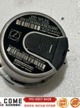 EQN1325 512  62S12-71 ID377808详谈报价