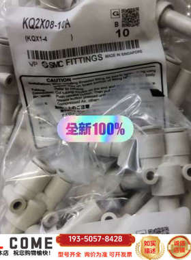 KQ2X08-10A详谈报价