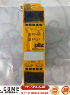 皮尔兹PILZ安全继电器PNOZ mo4p，型号7735详谈报价