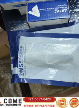 DMSG-030 八个，BPCF602俩详谈报价