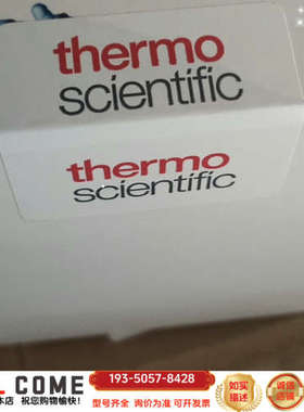 赛默飞阳离子抑制器CDRS600  4mm货号088666详谈报价