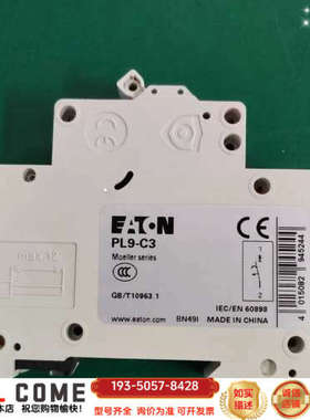 断路器 294524 PL9-C3详谈报价