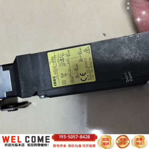 IDEC和泉安全开关 HS5E-A7Y，线长60cm左右详谈报价
