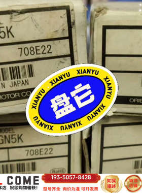 0GN5K东方减速机详谈报价