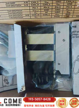 157B4792，157B4832丹佛斯DANFOSS电控模详谈报价