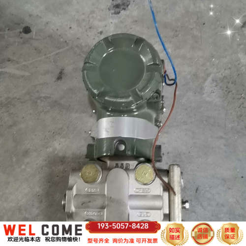 横河智能差压变送器EJA430A-DAS5A-22NN拆详谈报价