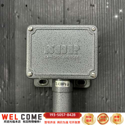 SOR索尔压力开关，型号397156-N9D092，1380详谈报价