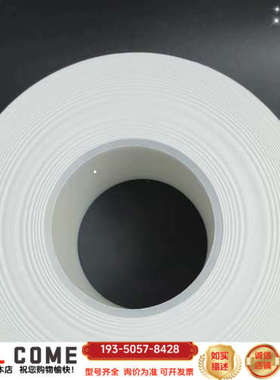 GF61纸带，70mm宽，50米长详谈报价