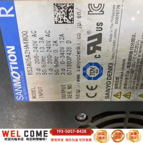 驱动RS3A05A2HA4W00详谈报价