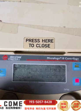 Beckman Microfuge 18 贝克曼小型微量离心详谈报价