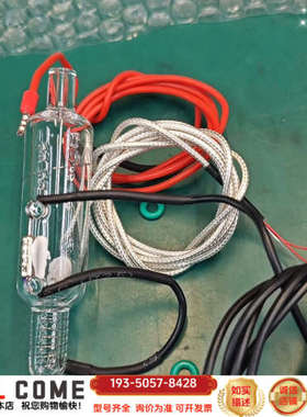 理工环科WQMS2000/科泽/消解管总氮消解，COD，详谈报价