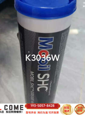 NXT K3036W MOBILITH SHC460W详谈报价