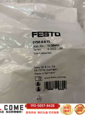 费斯托 缓冲器 1138641 DYSR-8-8-Y5 详谈报价