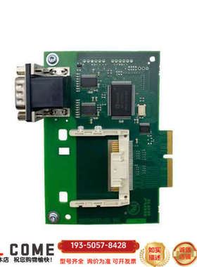 ABB扩展接口板（旧） DSQC1003 3HAC04640详谈报价